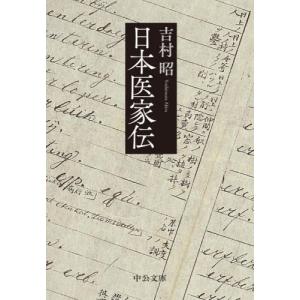 日本大百科全書 大図鑑 2001 : 株式会社Wit tech古書Upproヤフー店