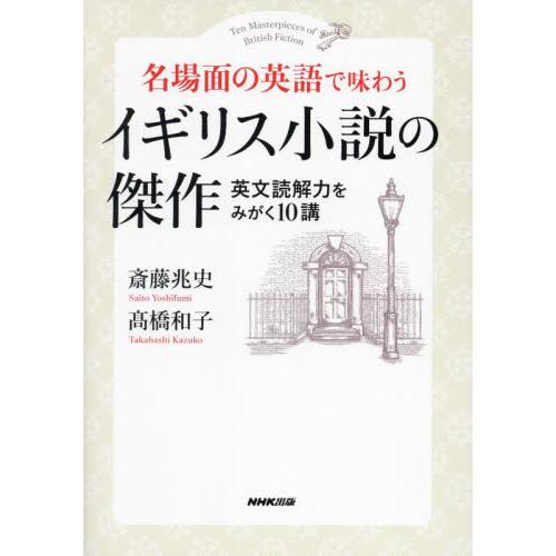 じっくり 味わう 英語