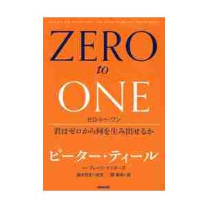 コーポレートファイナンス 戦略と実践 / 田中 慎一 著 : 京都 大垣書店