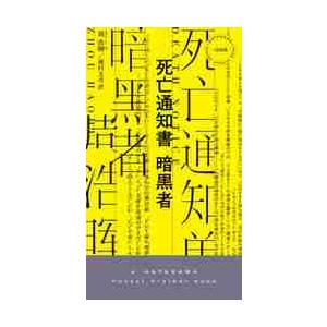 武道極意 護身術秘伝 : shopooo by GMO - 通販 - Yahoo!ショッピング