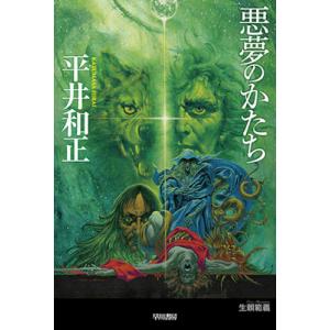 オーダーは探偵に 全巻 セット 全13巻 近江泉美 メディアワークス文庫