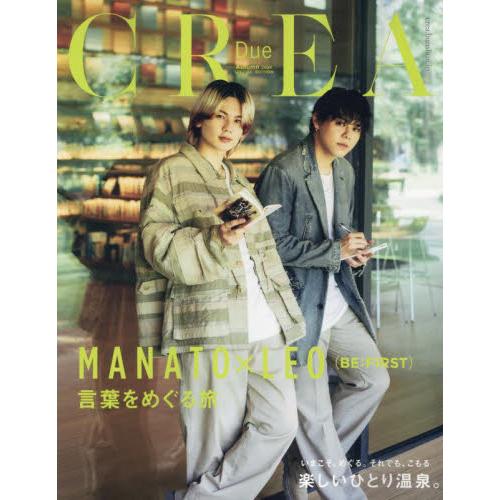 ＣＲＥＡ　Ｄｕｅ　秋２０２４　ＳＰＥＣＩ