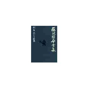 新聞で見る戦時上海の文化総覧 「大陸新報」文芸文化記事細目 第一回