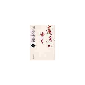 校本芭蕉全集(1〜10巻・別巻)計11冊/富士見書房 : ブックスマイル