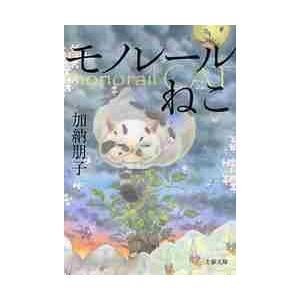 川端康成　古都　東山魁夷　限定350部　牧羊社 川端康成 古都 東山魁夷 限定350部 牧羊社 川端康成 古都 東山魁