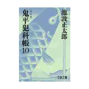 人生100年時代 おかしい