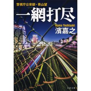 鉄緑会 高2 英語実戦講座 第1/2部/英文法問題 テキスト通年セット