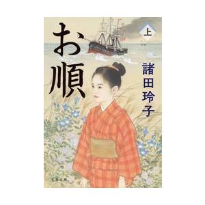 経営社会学 その視座と現代 / 野瀬 正治 著 : 京都 大垣書店オンライン