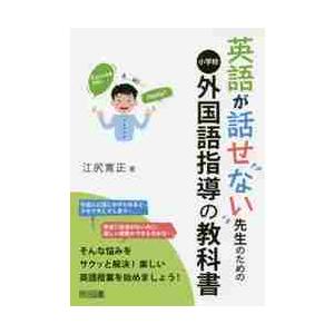 西田幾多郎全集〈第10巻〉哲学論文集 (1950年) 西田幾多郎全集 第10巻 (哲学論文集 第4,5) 西田幾多郎 岩波書店 1950