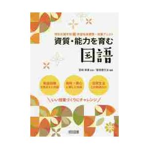 2026年度受験用 高校入試 英真学園高等学校 : 学参ドットコム - 通販
