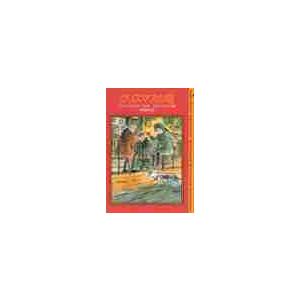 クリスマスの猫 / Ｒ．ウェストール　作