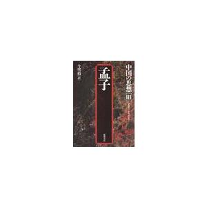 ドゥルーズとガタリ 交差的評伝 新装版 / フランソワ・ドス : 京都