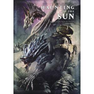 HAUNTING OF THE SUN モンスターハンターライズ：サン 
