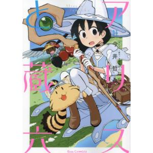 い*ク様 【初版・帯付き】ダーウィンズゲーム 全巻セット【特典あり】 ◇特典あり◇ダーウィンズゲーム (1-30巻 全巻)[FLIPFLOPs先生直筆