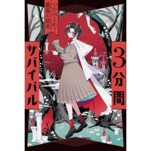 一休さん / 寺村 輝夫 : 京都 大垣書店オンライン - 通販 - Yahoo