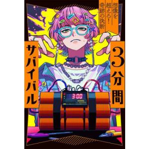おむすびころりん 日本昔ばなし絵本 / さいとう しのぶ : 京都 大垣