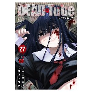 ＤＥＡＤ　Ｔｕｂｅ　Ｔｈｅｙ　ｇｅｔ　ｈｏｏｋｅｄ　ｏｎ　ａ　ｒｅａｌ　ｇｏｒｅ　ｗｅｂｓｉｔｅ　ｃ...