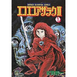 新品 / 銀太郎さんお頼み申す (1-10巻 最新刊) 全巻セット : 漫画全巻