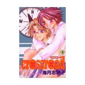 暁のヨナ 46 / 草凪みずほ : 京都 大垣書店オンライン - 通販