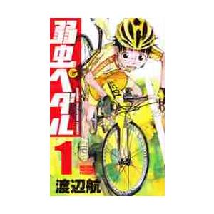 黒子のバスケ オフィシャルファンブックC / 藤巻 忠俊 著 : 京都 大垣
