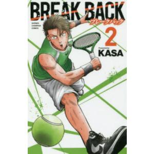新品 / ブレークバック BREAK BACK (1-24巻 最新刊) 全巻セット : 漫画