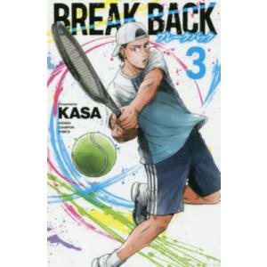 新品 / ブレークバック BREAK BACK (1-24巻 最新刊) 全巻セット : 漫画