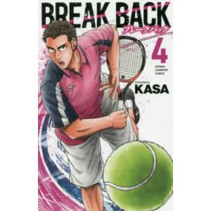 新品 / ブレークバック BREAK BACK (1-24巻 最新刊) 全巻セット : 漫画
