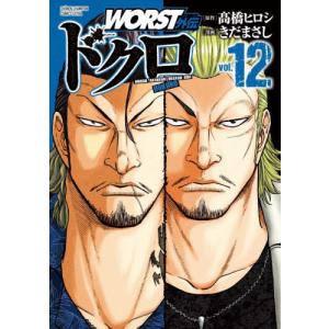 黒子のバスケ オフィシャルファンブックC / 藤巻 忠俊 著 : 京都 大垣