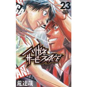 僕のヒーローアカデミア Vol.41/堀越耕平 : bookfanプレミアム - 通販
