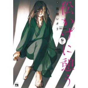 【今月末まで】仏心奉造 大佛師 今村九十九作品集 71dix8EYX9L._AC_UF1000,