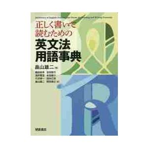 読む 英語 過去分詞