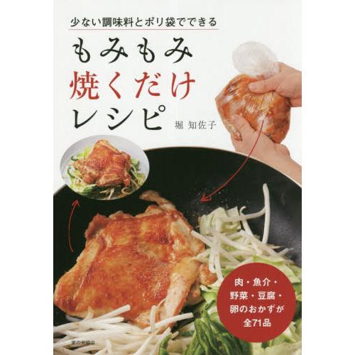 豆腐 野菜 レシピ 簡単