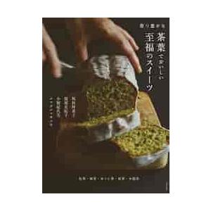 おいしいサブレの秘密 : ポプカル ヤフー店 - 通販 - Yahoo!ショッピング