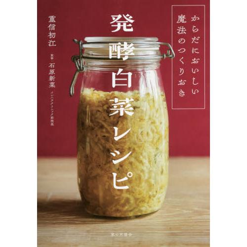 大量に作れる料理 簡単