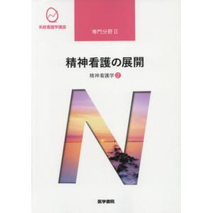 プロジェクトファイナンスの理論と実務/エドワード・イェスコム/佐々木