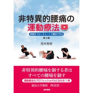 超解説！急性期脳梗塞に対する血栓回収療法 Lesion