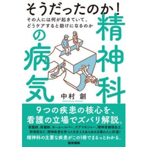 伴侶動物の腫瘍アトラス 臨床獣医師のためのファーストガイダンス