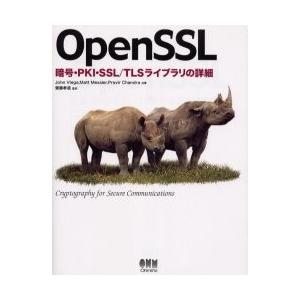 openssl