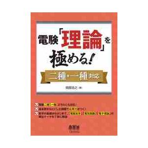 プール学院高等学校 2023年度受験用 赤本 117 (高校別入試対策シリーズ