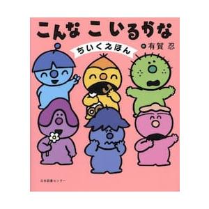 送料無料】[本/雑誌]/デュークス獣医生理学 [原書13版]/デュークス