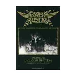 ＢＡＢＹＭＥＴＡＬ／ＬＩＶＥ　ＳＣＯＲＥ　ＳＥＬＥＣＴＩＯＮ