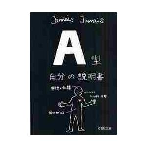 キャンベル生物学 原書11版 / 池内 昌彦 他監訳 : 京都 大垣書店