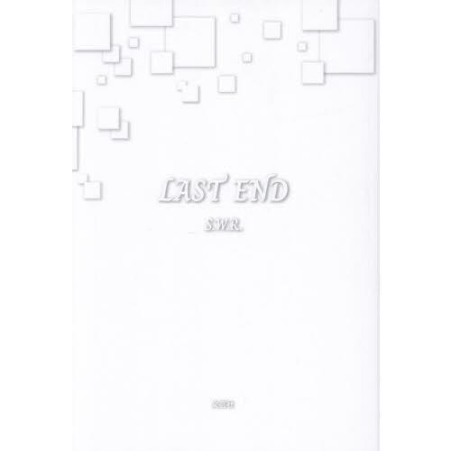 ＬＡＳＴ　ＥＮＤ / Ｓ．Ｗ．Ｒ