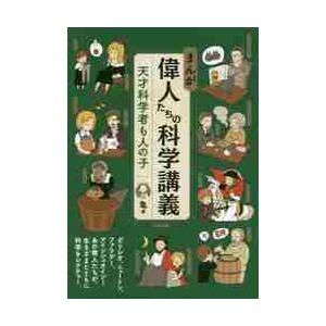 全員死刑 大牟田4人殺害事件「死刑囚」獄中手記 / 鈴木 智彦 著