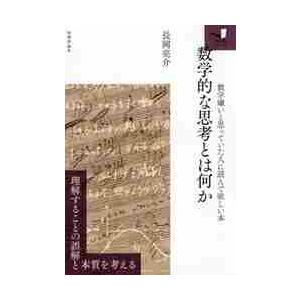 二次関数 公式 なぜ