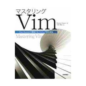 マスタリングＶｉｍ　ＶｉｍとＮｅｏｖｉｍで構築するソフトウェア開発環境 / Ｒ．オシポフ　著