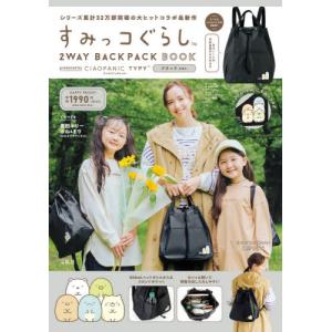 新品 / 逃げ上手の若君 (1-25巻 最新刊) 全巻セット : 漫画全巻ドット