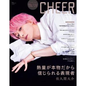 ＣＨＥＥＲ　Ｖｏｌ．３３｜books-ogaki