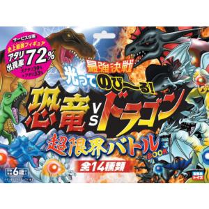 最強決戦光ってのび〜る！恐竜ｖｓドラゴンの買取情報