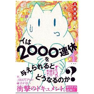 内海英華 平成の女道楽 内海英華でございます CD : タワーレコード